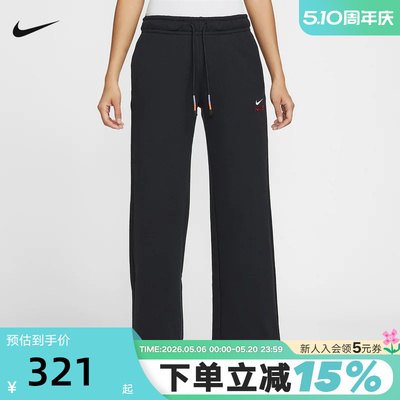 耐克女裤直筒裤马年限定CNY新年款刺绣运动裤阔腿长裤IQ3829-010
