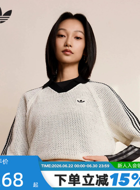 adidas阿迪达斯三叶草半袖T恤春女针织短袖钩织V领POLO衫 KC6490