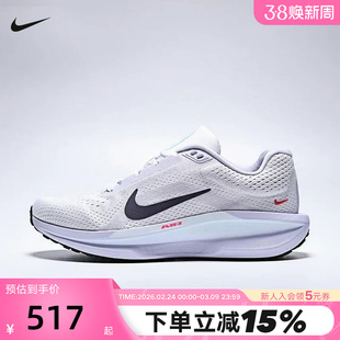 Nike耐克女鞋AIR WINFLO 11通勤厚底运动鞋训练跑步鞋IM6685-159