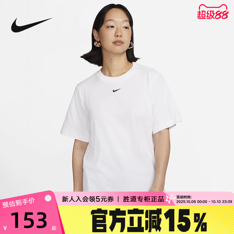 耐克Nike短袖女子运动圆领