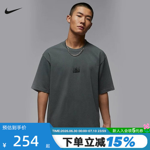 NIKE耐克男短袖夏新款Jordan印花宽松透气棉质运动T恤HQ8939-068