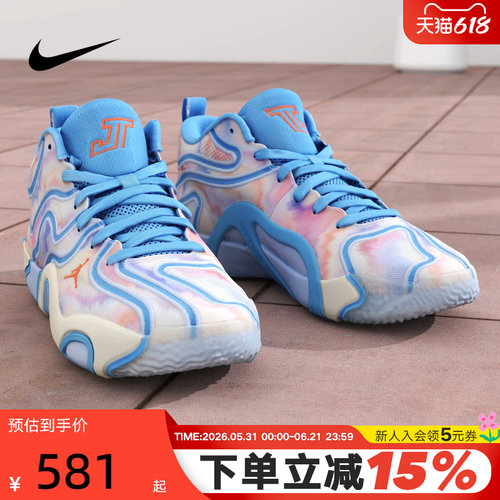 Nike耐克男鞋JORDAN TATUM 3 塔图姆篮球鞋缓震运动鞋FZ6601-400