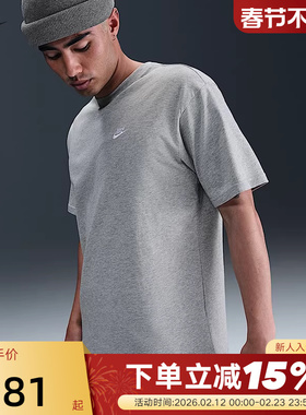 Nike耐克短袖男夏季新款宽松透气刺绣棉质圆领运动T恤FV0376-063