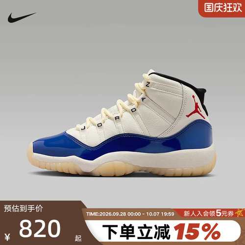 NIKE耐克女鞋Air Jordan 11高帮AJ11大童款复古运动鞋IH2364-400