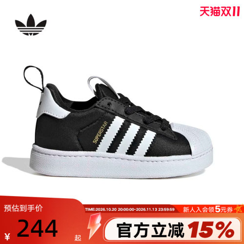 阿迪达斯三叶草婴童贝壳头板鞋SUPERSTAR QUICKON运动鞋 KK2177