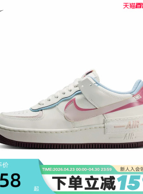 Nike耐克女鞋情人节空军一号运动鞋双钩AF1粉白色板鞋IQ9803-161