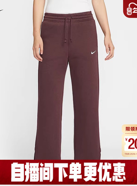 NIKE耐克女子加绒高腰阔腿长裤秋冬新款刺绣运动裤卫裤IH1012-652