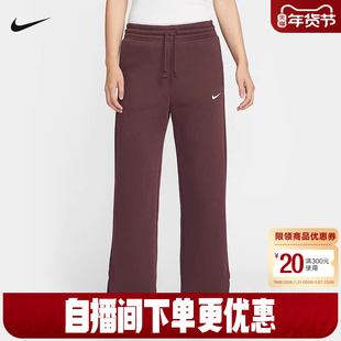 NIKE耐克女子加绒高腰阔腿长裤秋冬新款刺绣运动裤卫裤IH1012-652