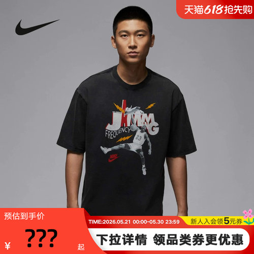 NIKE耐克AJ短袖男夏新款JORDAN图案印花休闲运动棉T恤HJ2930-010
