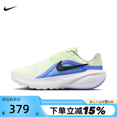 耐克男子2026夏新款DOWNSHIFTER 14训练缓震运动跑步鞋IB1895-700
