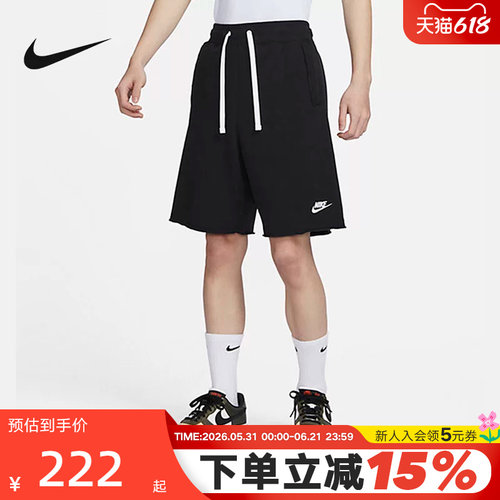 Nike短裤法式毛圈短裤学院风