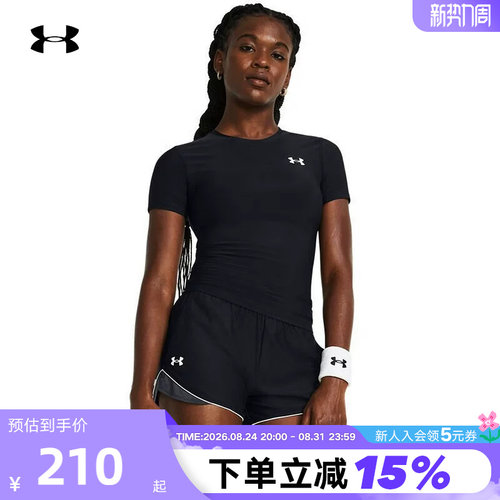 UA安德玛女速干紧身运动T恤