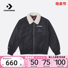 CONVERSE匡威男子外套龙年限定翻毛领飞行员夹克棉服10026806-A02