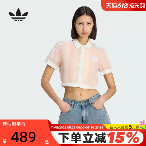 adidas阿迪达斯三叶草短袖T恤2026夏女短款露脐POLO衫开衫 KY8140