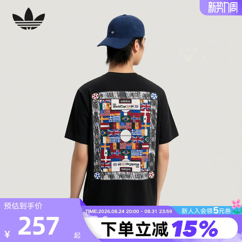 adidas阿迪达斯三叶草半袖2026夏男款棉质运动印花短袖T恤 KG6338