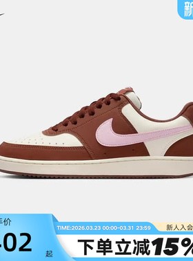 NIKE耐克女鞋白棕粉COURT VISION简版空军低帮复古板鞋IM1652-004