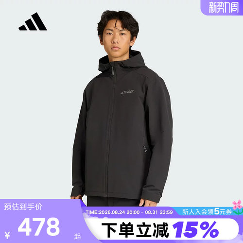 adidas阿迪达斯保暖CLIMAWARM连帽外套冬TERREX男梭织夹克 JV6233