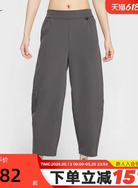 NIKE耐克女裤夏季宽松透气轻薄速干高腰九分裤运动长裤HQ0231-036