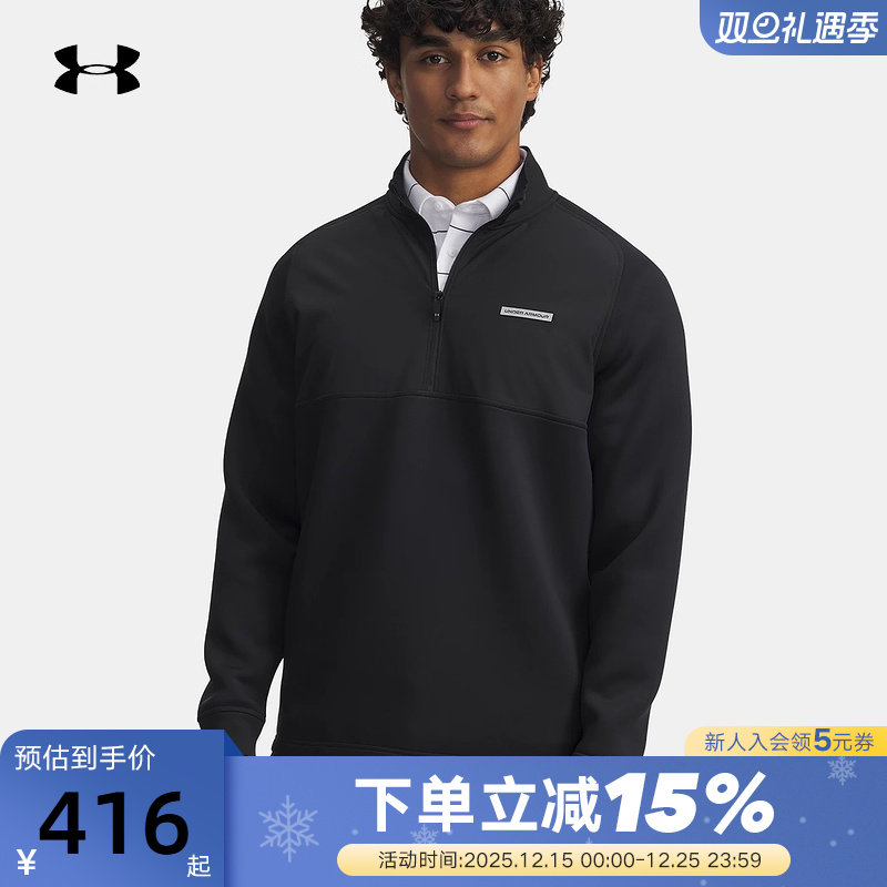 UA安德玛外套新款男士休闲运动防泼水半拉链立领卫衣 6005666-010