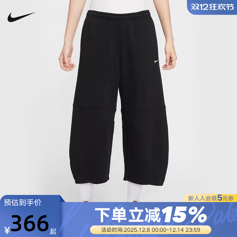 Nike耐克女裤子秋新款休闲宽松刺绣小勾运动裤针织长裤IM7475-010