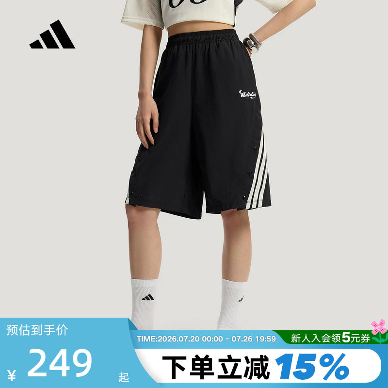 adidas阿迪达斯五分裤2026新款夏女宽松运动休闲梭织短裤 KZ2392