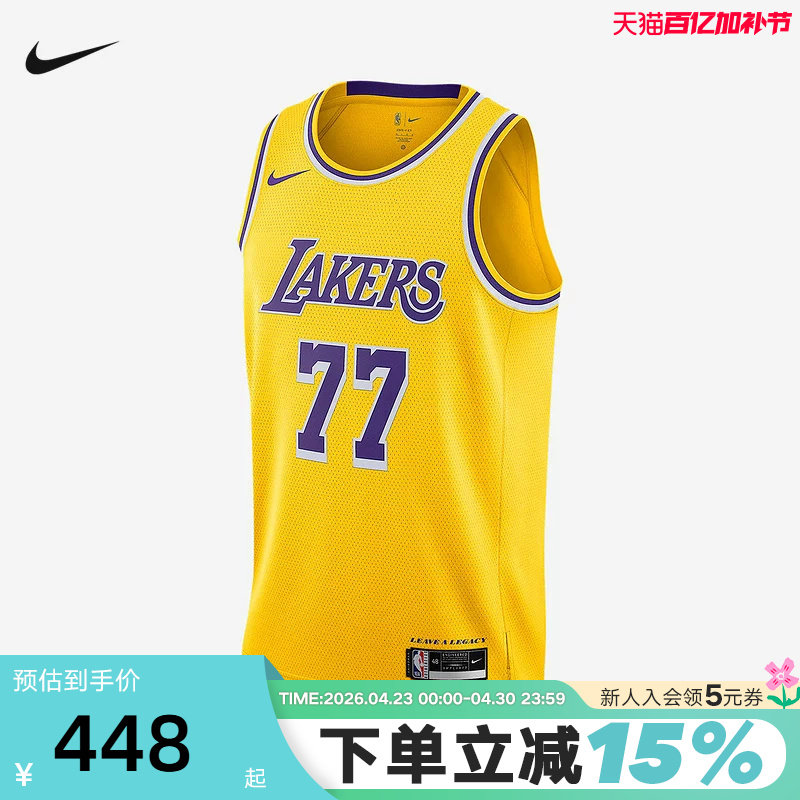 NIKE耐克男子背心NBA篮球运动无袖T恤洛杉矶湖人队球衣DN2009-741