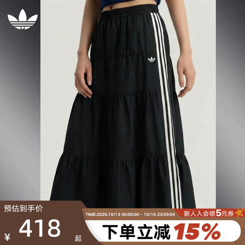 adidasOriginals长款分层半身裙