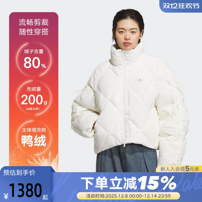 adidas阿迪达斯三叶草蝴蝶结羽绒服秋冬白色女短款保暖夹克KC2611