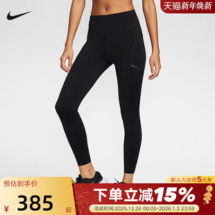 HJ2253 新款 010 春季 Nike耐克SWIFT女速干高腰口袋跑步九分紧身裤