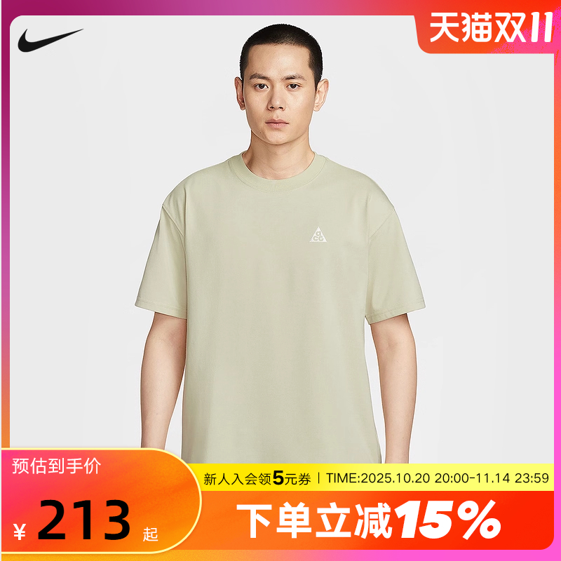 Nike耐克夏季男子ACG户外半袖运动T恤宽松透气圆领短袖HJ0799-229