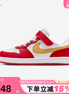 NIKE耐克男女小童鞋新年款马年红色运动鞋魔术贴板鞋DV5457-137