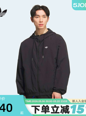 adidas阿迪达斯三叶草纯色连帽全拉链夹克外套夏男防风服 KT3035