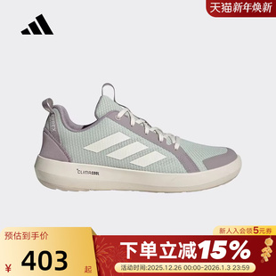 adidas阿迪达斯户外涉水鞋 JS2955 运动秋男TERREX徒步两栖溯溪鞋
