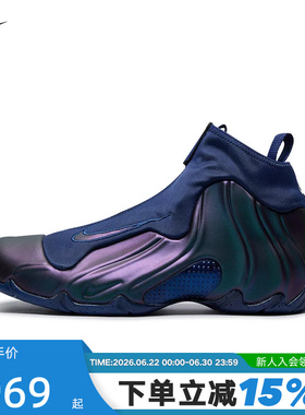 Nike耐克男鞋Air Flightposite茄子黑紫风一复古篮球鞋HJ4481-900