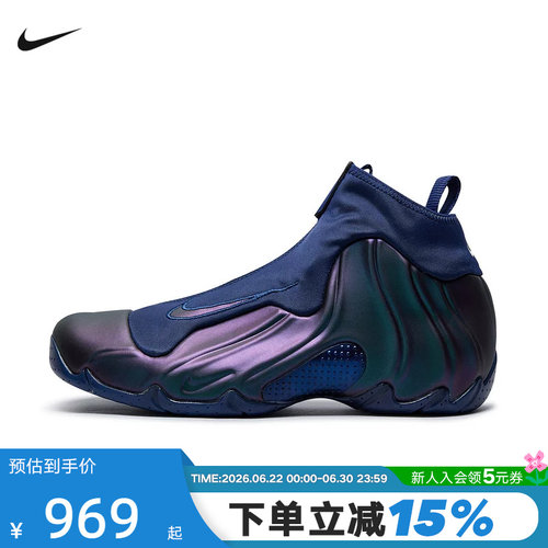 Nike耐克男鞋Air Flightposite茄子黑紫风一复古篮球鞋HJ4481-900