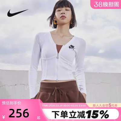 Nike耐克休闲拉链紧身长袖上衣