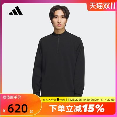 adidas阿迪达斯武宗半拉链套头衫2025秋男休闲柔软亲肤卫衣JL9349