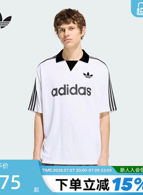 adidas阿迪达斯三叶草足球衣风半袖男翻领提花短袖T恤上衣 KW5994