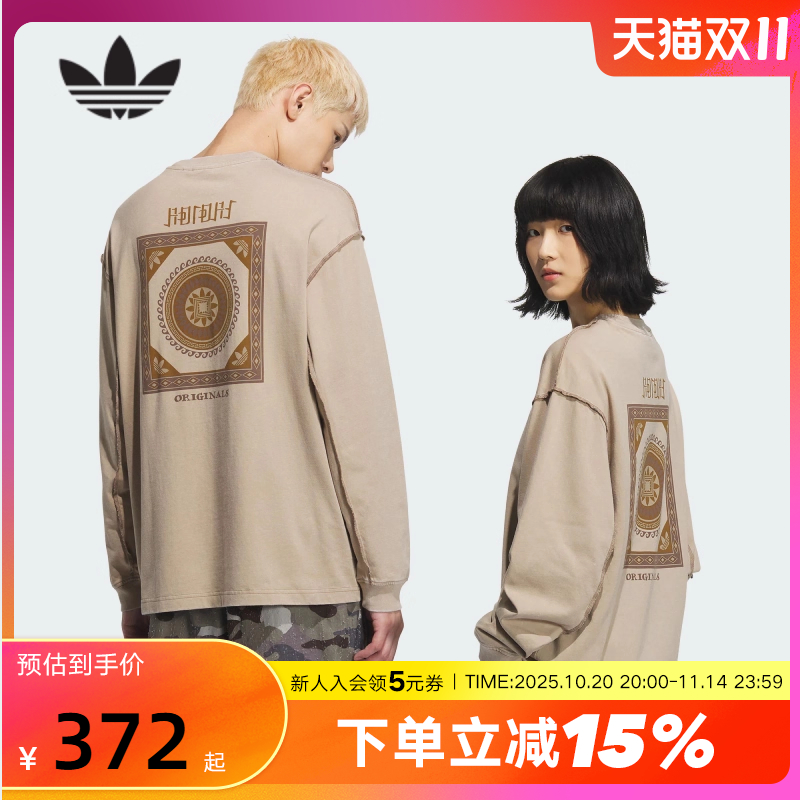adidas阿迪达斯三叶草彝族文化情侣长袖2025秋男棉质T恤 KC1431