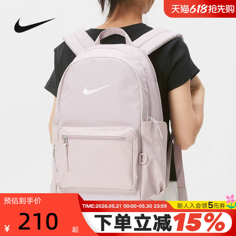 Nike耐克双肩背包男女包2026新款防泼水运动包学生书包IH7