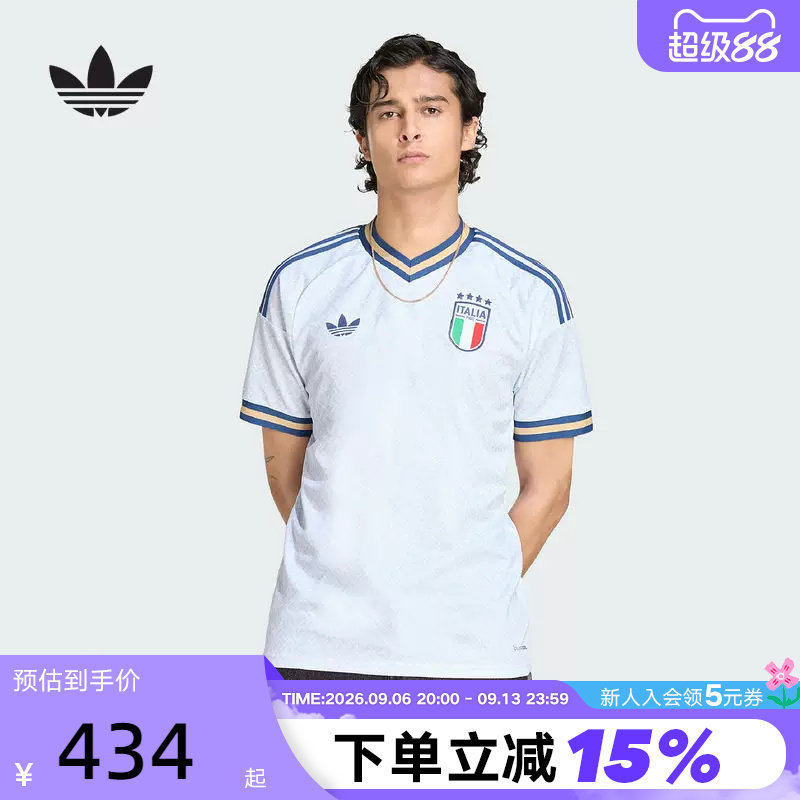阿迪达斯意大利国家队世界杯客场球迷版速干球衣短袖T恤 KC8704