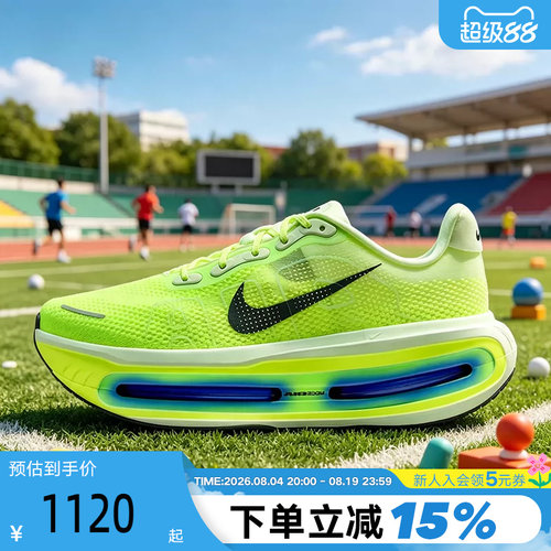 NIKE耐克迈柔男鞋VOMERO PREMIUM气垫鞋厚底专业跑步鞋HQ2050-702