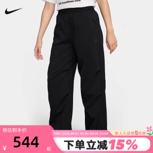 耐克Nike 户外机能遮阳褶皱可束脚宽松运动裤 FV7320 010 ACG女长裤