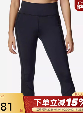 安德玛 UA Meridian Cold Weather女子柔感训练紧身裤1386461-001