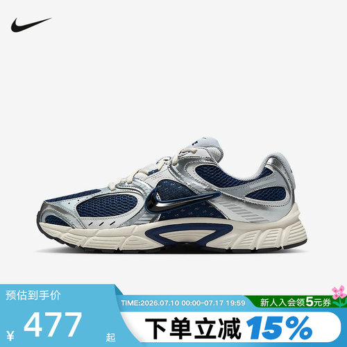 NIKE耐克男鞋春秋新款V5 RNR复古老爹鞋网面透气跑步鞋HJ5228-400