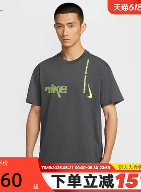 Nike耐克短袖男夏季新款宽松LOGO印花透气棉质运动T恤HQ9263-060