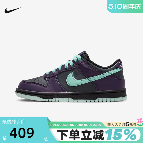 Nike耐克女鞋DUNK LOW黑紫色大童运动鞋胶底低帮滑板鞋FB9109-013