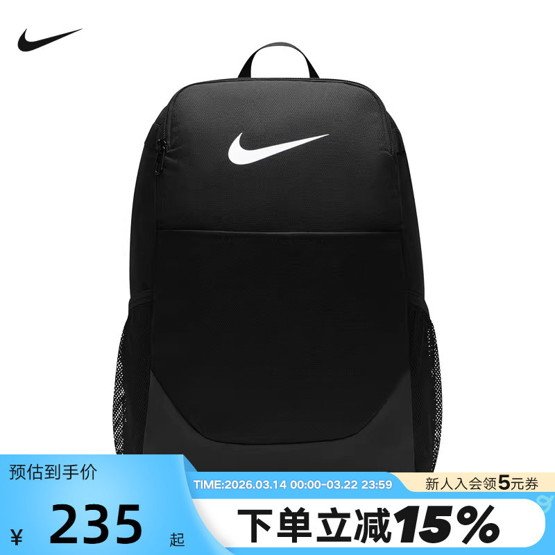 NIKE耐克男女双肩包书包休闲训练运动包收纳背包电脑包IB440