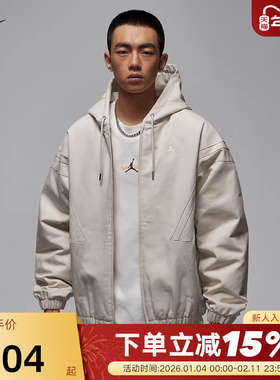 JORDAN耐克男子宽松轻便连帽夹克25冬新款梭织棉服外套HV1849-104