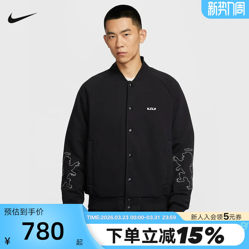 Nike耐克棉衣外套男秋冬季新款詹姆斯篮球运动棉服夹克HV349
